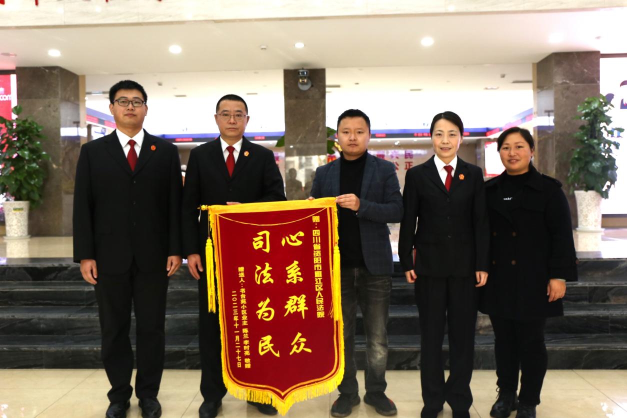 为民解“苑”住新房  喜…