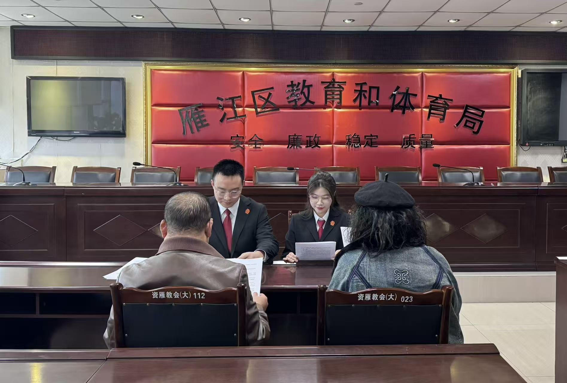 雁江区法院给学校公众号的一份“避雷指南”