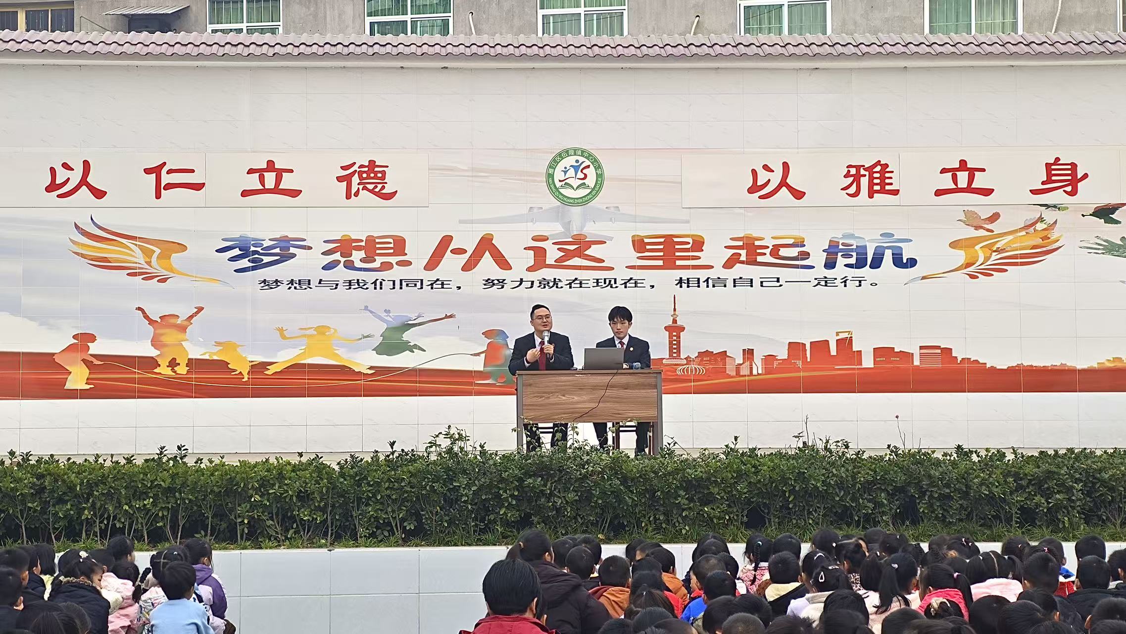 法润青葵，向阳花开——刑庭干警前往伍隍镇中心小学开展预防校园欺凌法治宣传活动