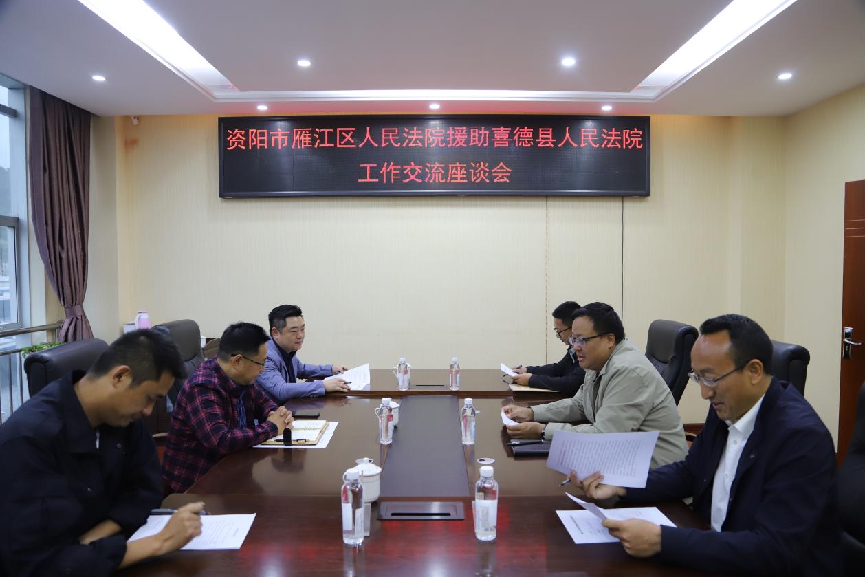 结对共建聚合力  携手同…