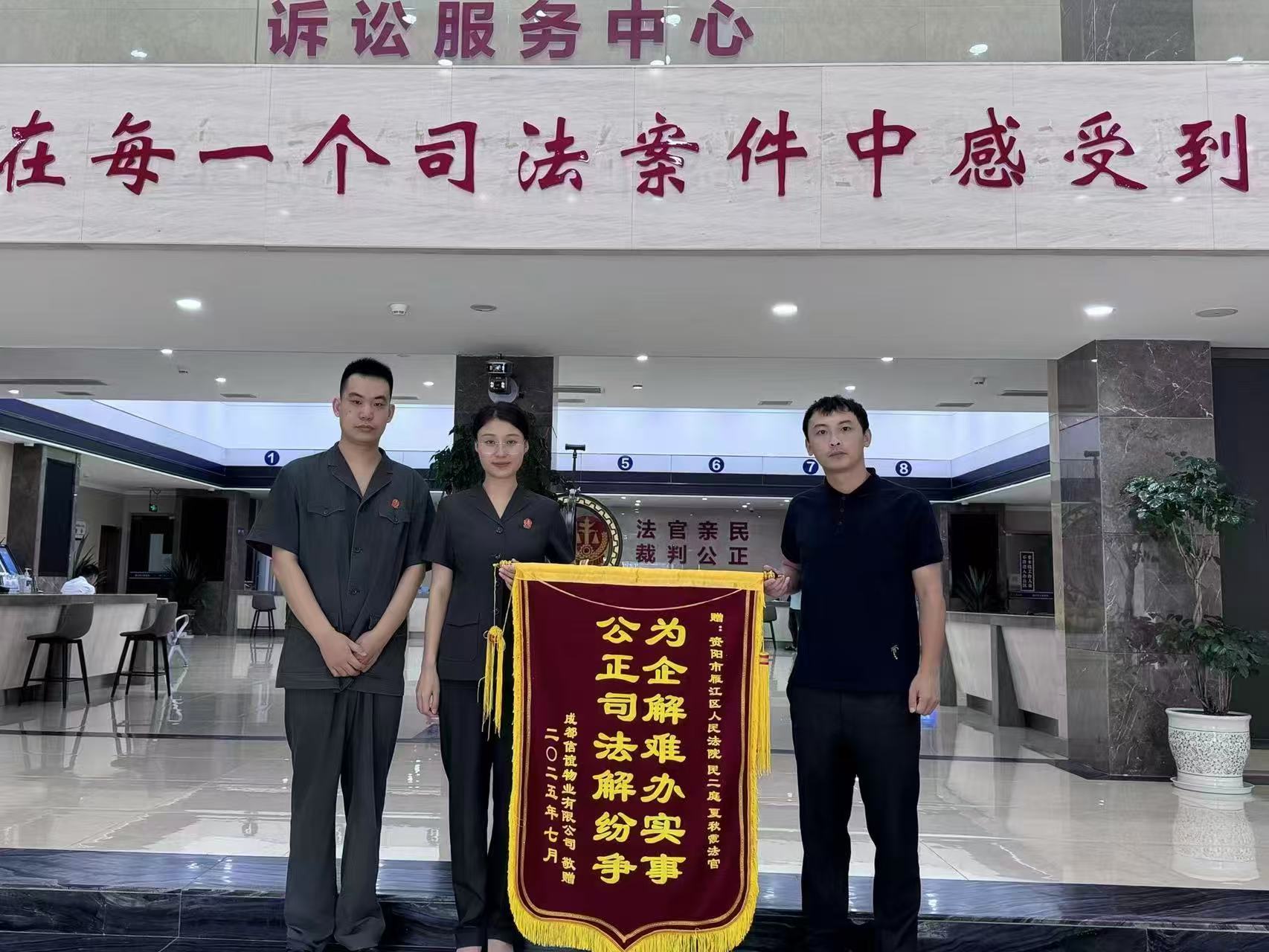 一面锦旗背后的故事