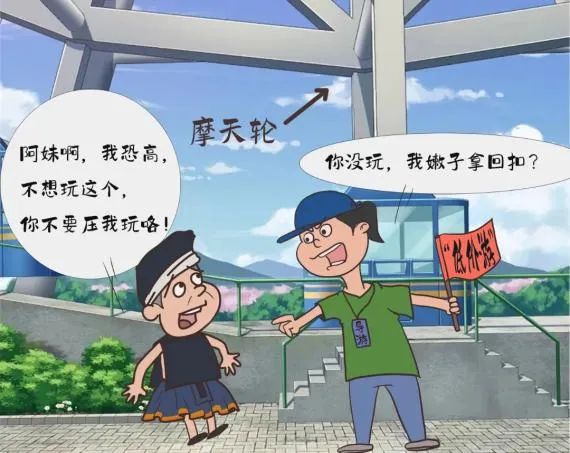 说明: IMG_264